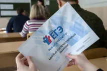 смутителите смутителите