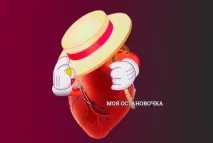 вжух