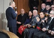 комерсант путин