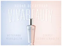 козметична vivabeauty