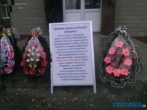 погребан мазурк