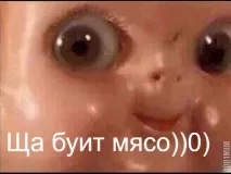 «Коли