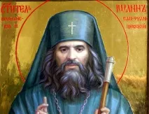 йоан владика