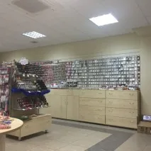 всичко всичко