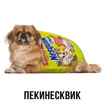 мемов