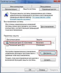 Відновлення системи в Windows 7, як включити те відновлення