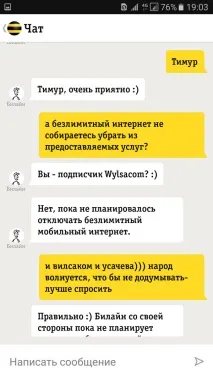 интернет въпроси