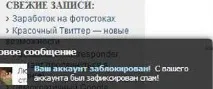 Шкідливий код на сайті, або майже детективна історія, Твій помічник майже