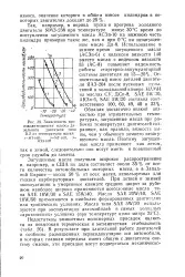 енциклопедія