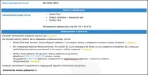 Навіщо та чому потрібна тестова документація Лабораторія Якості потрібна