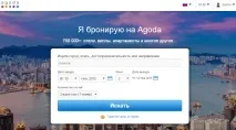 резервирайте резервирайте