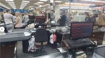 атака