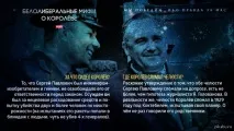 беше Борис Сергеевич