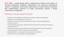фитнес ресторанти
