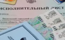 Заборгованість за аліментами після 18 років порядок та правила стягнення після