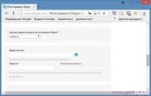 инсталирайте изтеглете