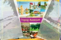добри екскурзия