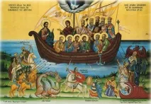 хълмовете животворната