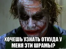Худне не запрошували худне