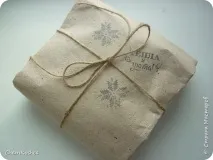 Забацала Арафаточку, Країна Майстрів майстрів