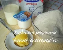 кисело мляко хляб