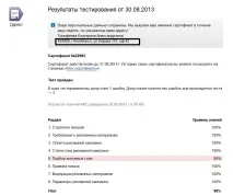 отримання
