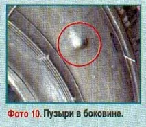 Заміна шин по гарантії в автосалоні - відповіді та поради на твої запитання поради