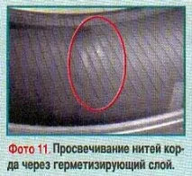 Заміна шин по гарантії в автосалоні - відповіді та поради на твої запитання заміна