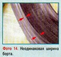 Заміна шин по гарантії в автосалоні - відповіді та поради на твої запитання поради