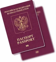 Навіщо потрібні два закордонні паспорти навіщо