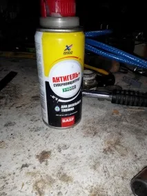 дизеловото гориво хадо