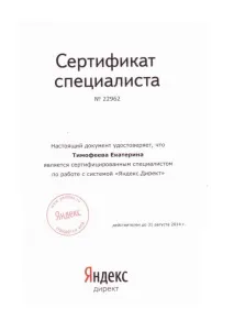 яндекс