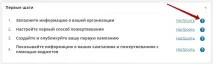 Wordpress плагін для збору пожертв краудфандингу та фандрайзингу - ТОП плагін