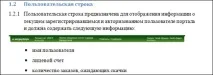 Навіщо та чому потрібна тестова документація Лабораторія Якості потрібна