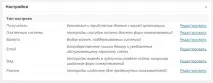 Wordpress плагін для збору пожертв краудфандингу та фандрайзингу - ТОП пожертв