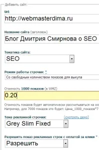 Заробіток на сайті за допомогою системи Nolix заробіток