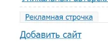 Заробіток на сайті за допомогою системи Nolix заробіток