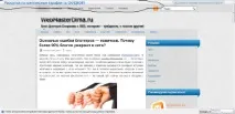 Заробіток на сайті за допомогою системи Nolix допомогою