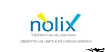 Заробіток на сайті за допомогою системи Nolix допомогою