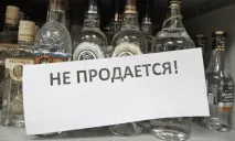 продажба забрана