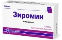 дневно продължение Chlamydia trachomatis
