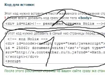 Заробіток на сайті за допомогою системи Nolix заробіток