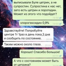 zooclinic ветеринарен