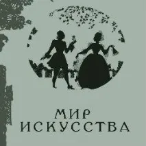 руския руския