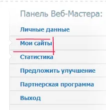 Заробіток на сайті за допомогою системи Nolix заробіток