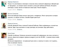 2 Головні Дії в Криза продажів