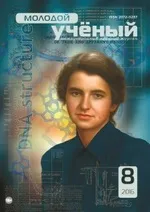 Аналіз сучасної системи викладання англійської мови з урахуванням тайм-менеджменту. системи