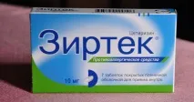 Аналоги Зіртека для дітей які ліки від алергії вибрати зіртека