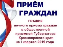 край