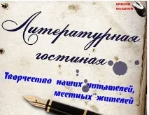 красноярський